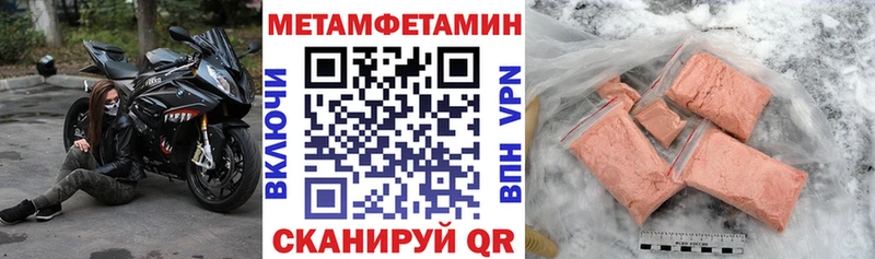 АМФ Розовый  Купить где  Невельск 