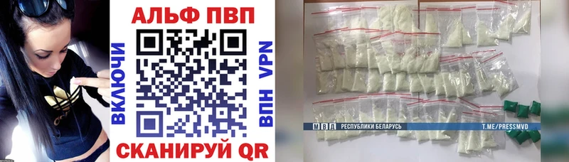Alpha PVP мука  Купить где  Невельск 