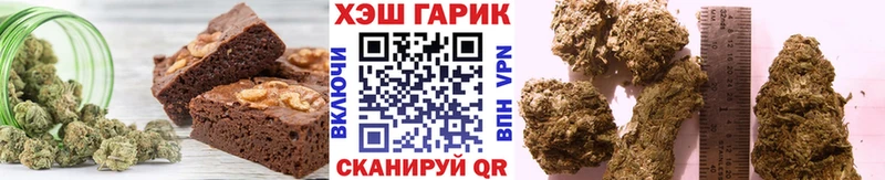 Cannafood конопля  Купить  Невельск 