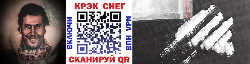 Купить где  Невельск  КОКАИН Колумбийский 