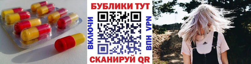 Купить  Невельск  ЭКСТАЗИ Cube 