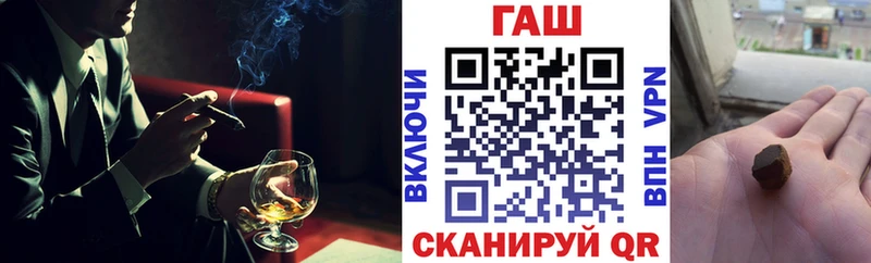 ГАШ хэш  Купить закладки  Невельск 