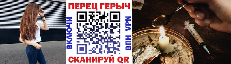 Купить  Невельск  Героин афганец 