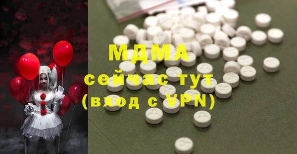 ECSTASY Аркадак