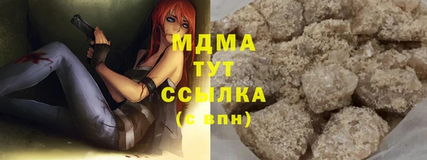 соль ск Балахна