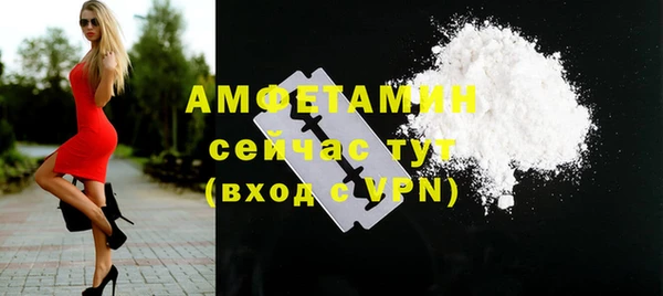 эйфоретик Армянск