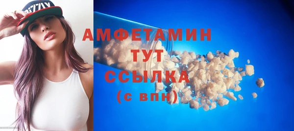 эйфоретик Армянск