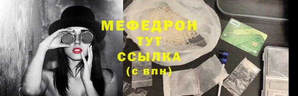 эйфоретик Армянск