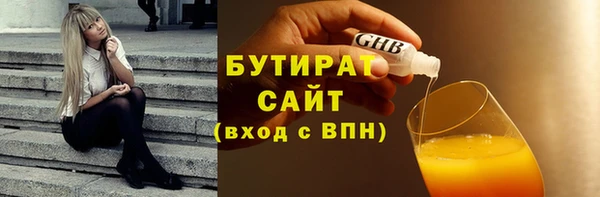 дживик Баксан