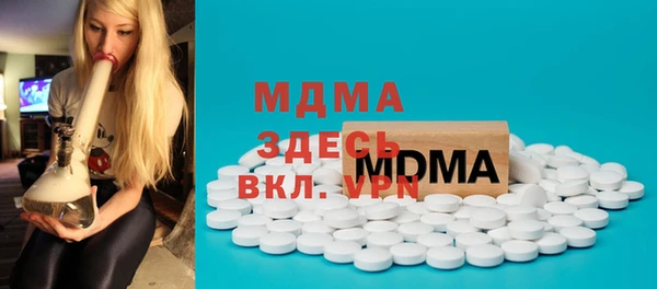 ECSTASY Аркадак