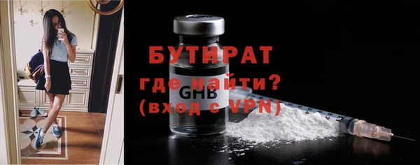 ECSTASY Аркадак