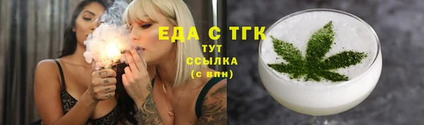 спиды Арсеньев