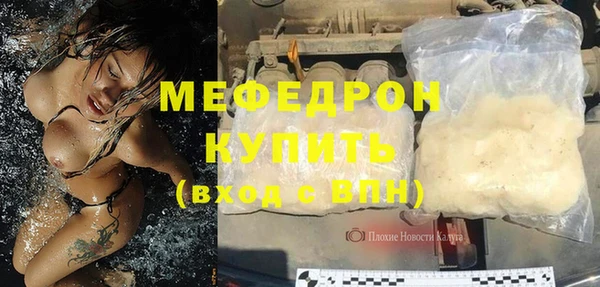 эйфоретик Армянск