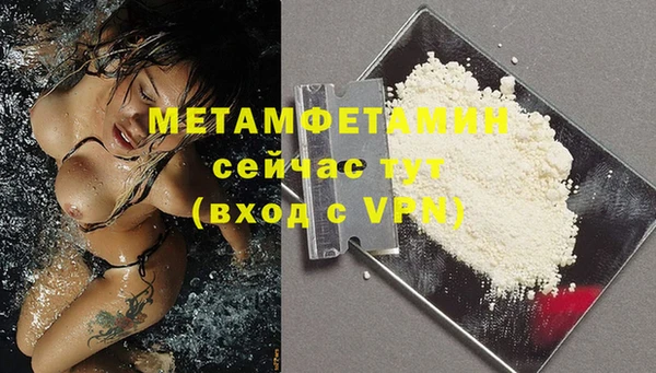 ECSTASY Аркадак
