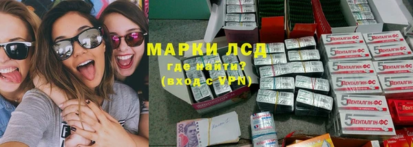 спиды Арсеньев