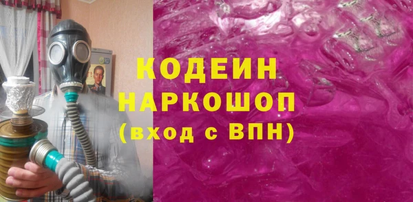 ECSTASY Аркадак