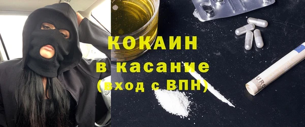 эйфоретик Армянск