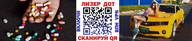 Лсд 25 экстази ecstasy  Купить закладки  Невельск 