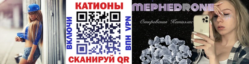 Купить  Невельск  Мефедрон 4 MMC 
